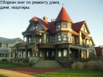 Фундамент под облицовочный кирпич